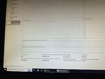 компьютеры бишкек: Компьютер, ядер - 4, ОЗУ 4 ГБ, Игровой, Б/у, Intel Pentium, NVIDIA GeForce GTX 1050, SSD — 8