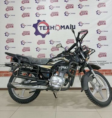 Zongshen: Мотоцикл ( мопед ) от компании «Техномаш» CHOBAN - 48сс 150 куб