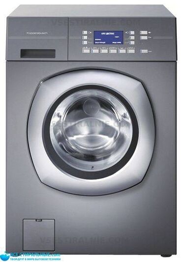 Ремонт холодильников, морозильников: Холодильник морозильник ондойм.кир жуучу машинка аристон да — 8