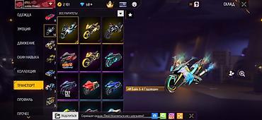 Другие комплектующие: Продажа игрового аккаунта Free Fire Основное: - Ник: dltzz; уровень — 5