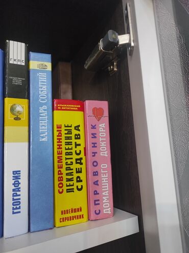 Bədii ədəbiyyat: Книги по доступной цене — 7