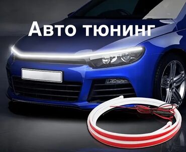 электроусилитель руля цена: Автомобильная Светодиодная Лампа Для Кузова - 12 В, Универсальная