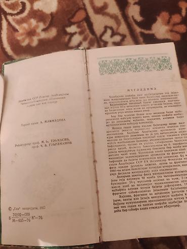 Книги и журналы: Diqqət Qədimi sovet kitabları hansını alana endirim olacaq — 7