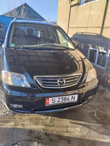 Mazda: Продаю Mazda mpv 2000года
По Кыргызстану в одних руках