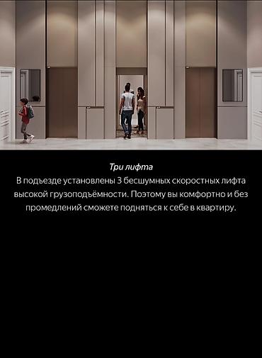 Продажа квартир: 3 комнаты, 94 м², Элитка, 13 этаж, Готовая ПСО (под самоотделку) — 9