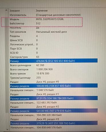 Ноутбуки Lenovo: 💻 Lenovo ThinkPad T470 (14”, ПОДСВЕТКА клавиатуры, ОТПЕЧАТОК пальца — 9