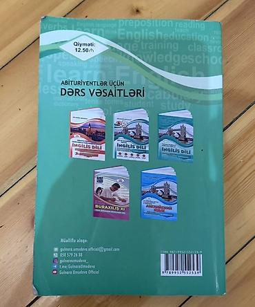 Книги и журналы: Məhsul: “İngilis dili – Dərsliklərin siniflər üzrə lüğəti ilə” tədris — 2