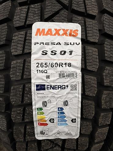 Зимние шины для внедорожников/SUV Maxxis Presa SUV SS01 Размер