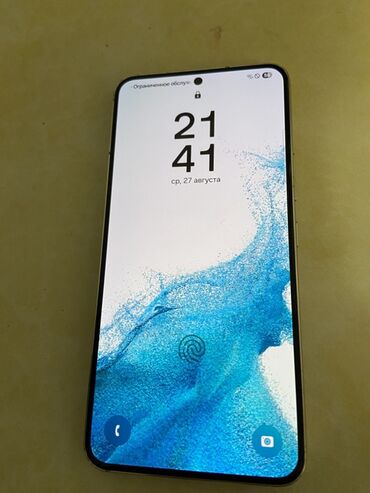 стикеры на телефон: Samsung Galaxy S22, Колдонулган, 256 ГБ, түсү - Ак, 1 SIM