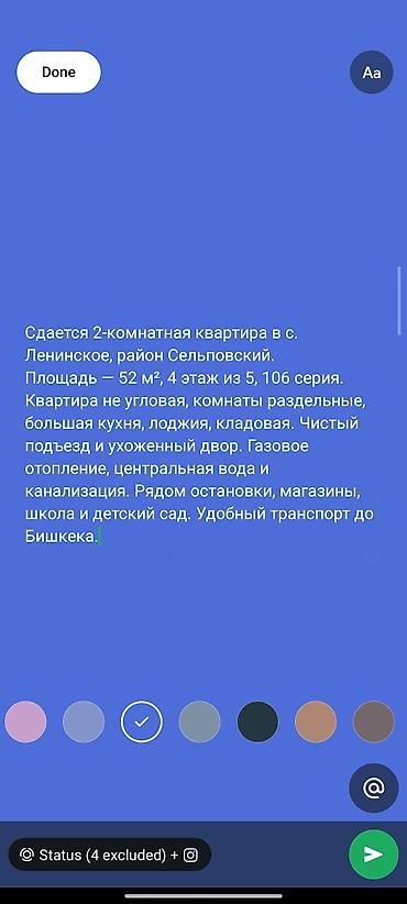 аренда домов аламедин 1: Сдается 2‑комнатная квартира в с. Ленинское, район Сельповский — 1