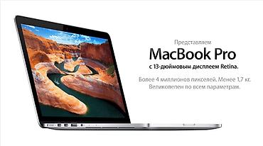 ucuz macbook pro: MacBook Pro Retina 👑 Late 2012 (2013 - 2015) 💻Ekran: 13.3" - 2K — 7