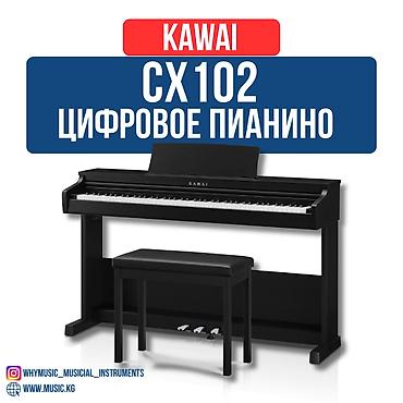 элегия: CX102 Embossed Black цифровое пианино Kawai Акустическая — 2