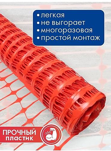 Башка торлор lalafo.kg да Башка торлор