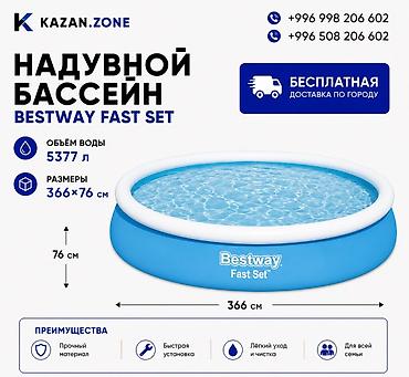 Бассейны: Надувной бассейн Bestway Fast Set - Объём воды: 5377 л - Размеры: 366 — 1