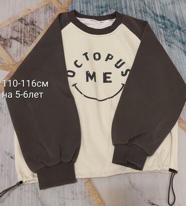 Комплекты одежды: Комплект — 7