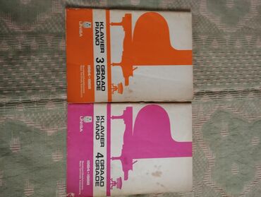 Другие книги и журналы: Сборник нот для фортепиано (подборка учебных и концертных изданий) — 1