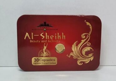 Средства для похудения: Аль-шейх капсулы для похудения за месяц -10кг снижение веса