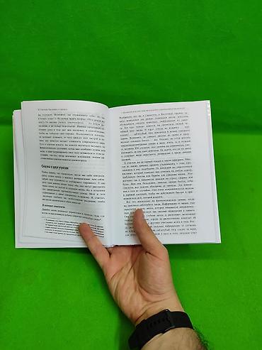 вол: Книга Сила Воли и упорство в ассортименте📚 Комплектация товара: 1 из — 8