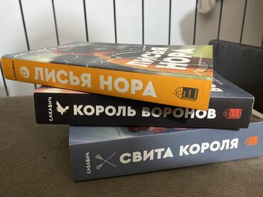 Другие книги и журналы: СРОЧНО продаю трилогию ВРИ! эти книги уже давно не выпускаются, в