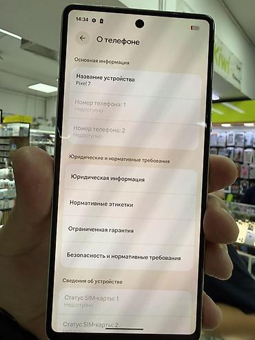 Мобильные телефоны и аксессуары: Google Pixel 7, 128 ГБ, цвет Snow (белый) Ключевые особенности: - — 2