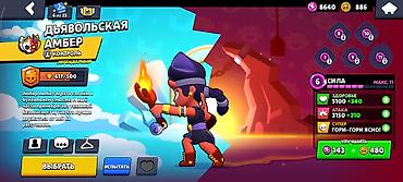 Другие игры и приставки: Игровой аккаунт Brawl Stars - Прогресс: 68 из 99 бойцов открыто. - — 37