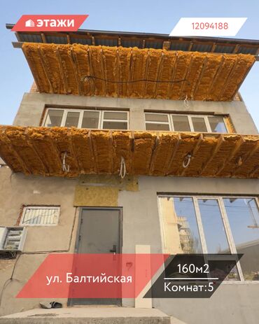 куплю дом район рабочий городок: Дом, 160 м², 5 комнат, Агентство недвижимости