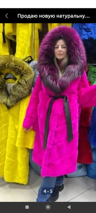 бриллианты с голубым: Продаю новую натуральную шубку эксклюзивную размер 46-50, ярко розовый
