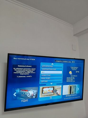 бу тараза: Продаю телевизор Starwind 43 диагональ