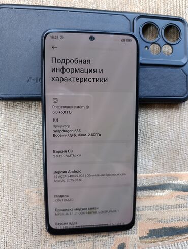 ddr2 1gb: Redmi, Redmi Note 12, Колдонулган, 128 ГБ, түсү - Көк, 2 SIM