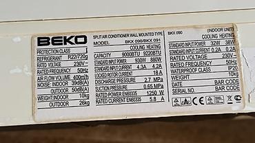 g pro wireless: Кондиционер сплит‑система BEKO (настенная) Состав: - Внутренний блок — 5