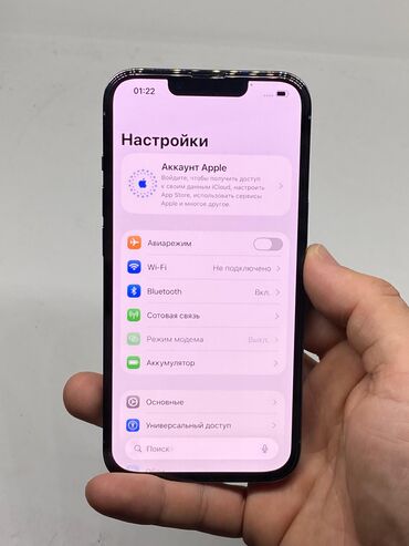 Apple iPhone: IPhone 13 Pro, Б/у, 128 ГБ, Голубой, Защитное стекло, Чехол, 87 % — 12