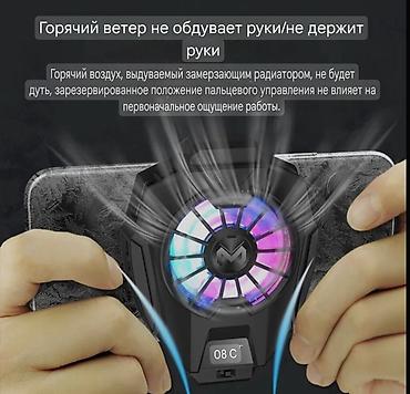 подсветка для компьютера: Кулер с креплением, подсветкой, датчиком и экраном — тихая и умная — 3
