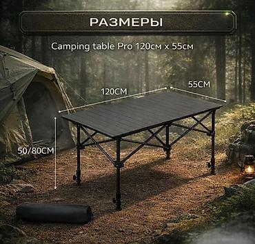 солнечные лампы: Складной туристический стол Camping Table Pro Купить в Бишкеке — — 2