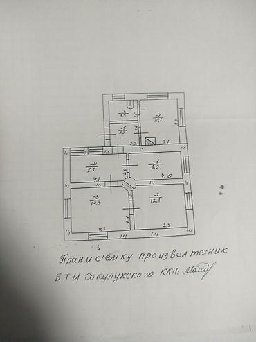 2 8: 4 комнаты, 68 м², 15 соток, Новопавловка, Собственник — 4