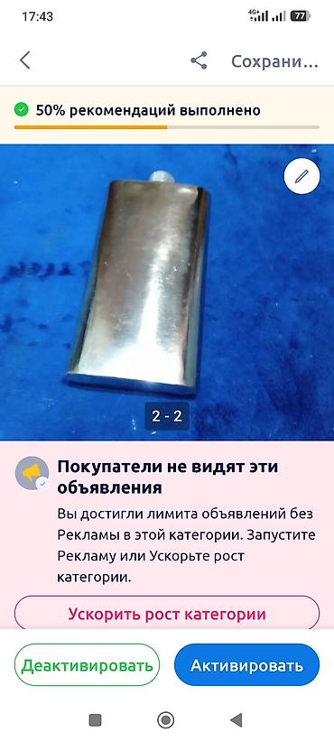 Декор и интерьер: Продаю бытылки для торжеств и для подарка — 3