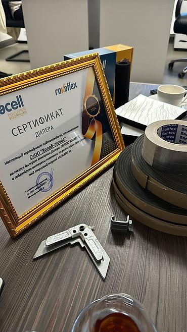 Другие изоляционные материалы: • Теплоизоляция Rokaflex из . псененного эластомерного каучука • at lalafo.kg — 26 Другие изоляционные материалы: • Теплоизоляция Rokaflex из . псененного эластомерного каучука • — 26