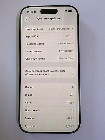 стойка для телефона: IPhone 16 Pro, Б/у, 128 ГБ, Черный, Защитное стекло, 87 % — 8