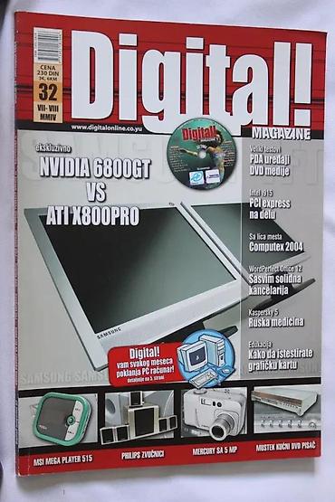 cacanke oglasi: ČASOPIS DIGITAL! MAGAZINE BROJ 32 | Časopis Digital! Magazine Broj — 1
