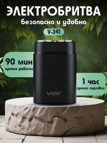 аккумуляторы для газового котла: Электр устара 60 мүн. чейин