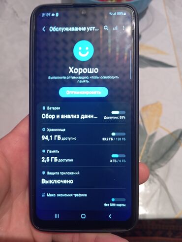 самсунг а32 новый: Samsung Galaxy A32, Новый, 128 ГБ, 2 SIM