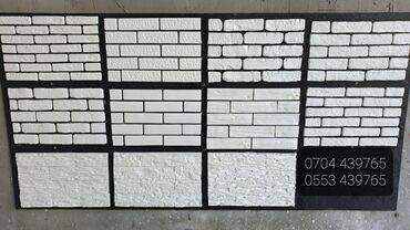 продаю гипс: В наличии есть. Сухой Продаю декоративный гипсовый кирпич кирпич
