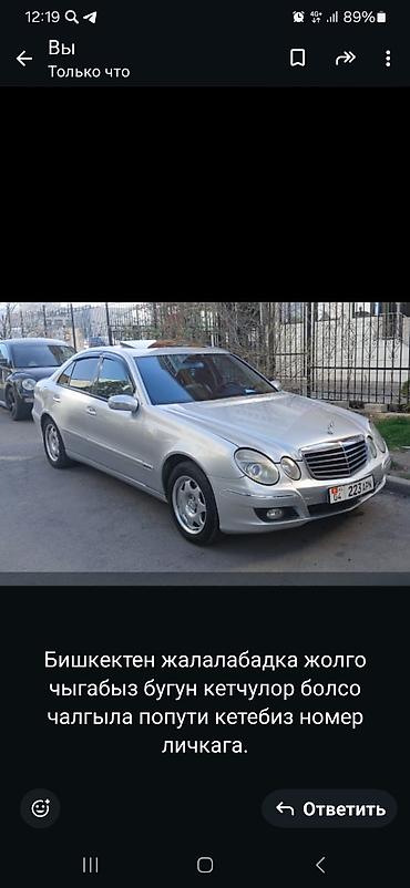 авто рынык бишкек: Mercedes-Benz E-Class: 2002 г. — 2