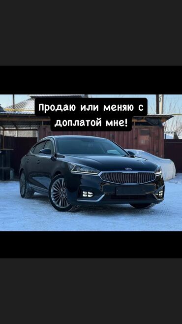 Kia: Kia K7: 2018 г., 2.4 л, Типтроник, Бензин, Седан