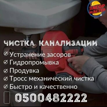 демонтаж и монтаж радиатора цена: Монтаж и замена сантехники Больше 6 лет опыта