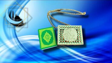 продажа бу авто в азербайджане: ⚫ Asılan miniatur Qur'ani Kərim (yeni) 🌐 Ün Yeni Yasamal (çatdırılma