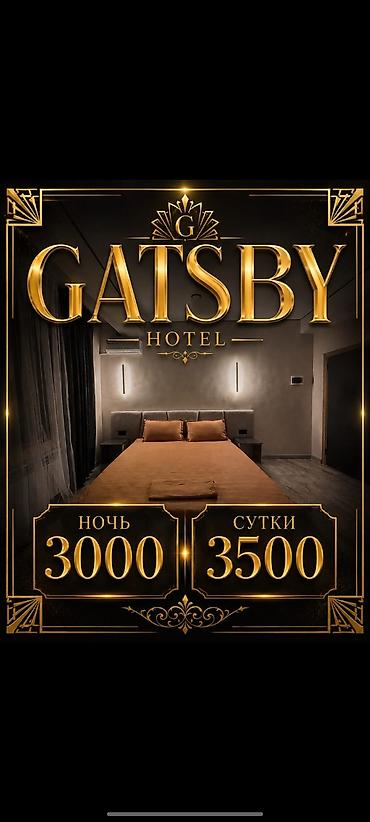 комнаты ош: Посуточно#Почасовой#квартира на час# час#посуточные квартиры# — 1