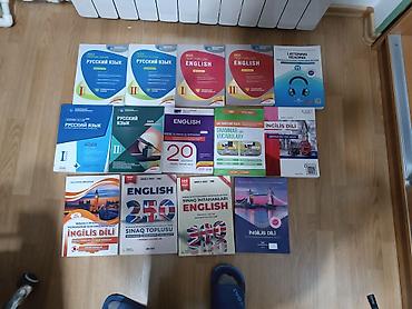 Testlər: Книги, сборники тестов, пособия для подготовки к экзаменам ГЭЦ — 1