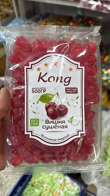 вафел: Сухофрукты и орехи — оптом и в розницу Ассортимент: - Сушёная вишня — 3