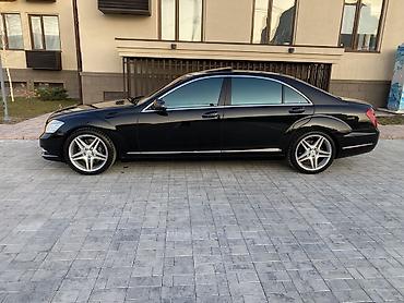 Mercedes-Benz: Mercedes-Benz S-Class: 2009 г., 5.5 л, Типтроник, Бензин, Седан — 7