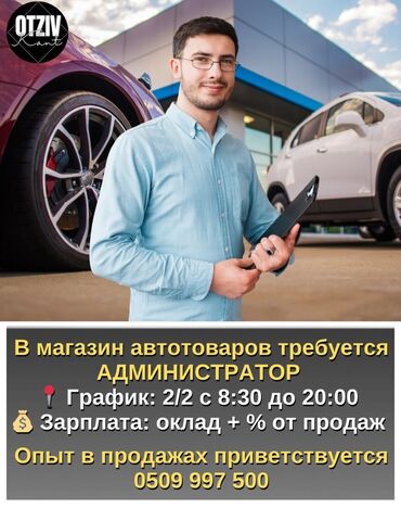 работа в бишкеке для женщин на дому: В связи с расширением приглашаем в нашу дружную команду